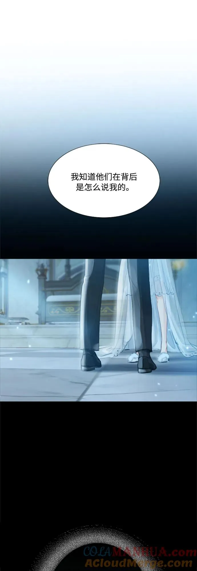 序章 第11页