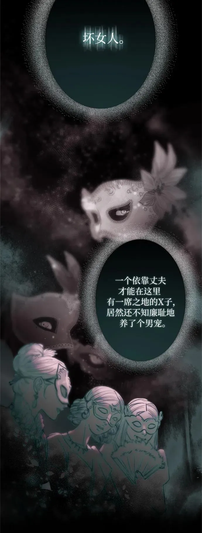 序章 第12页