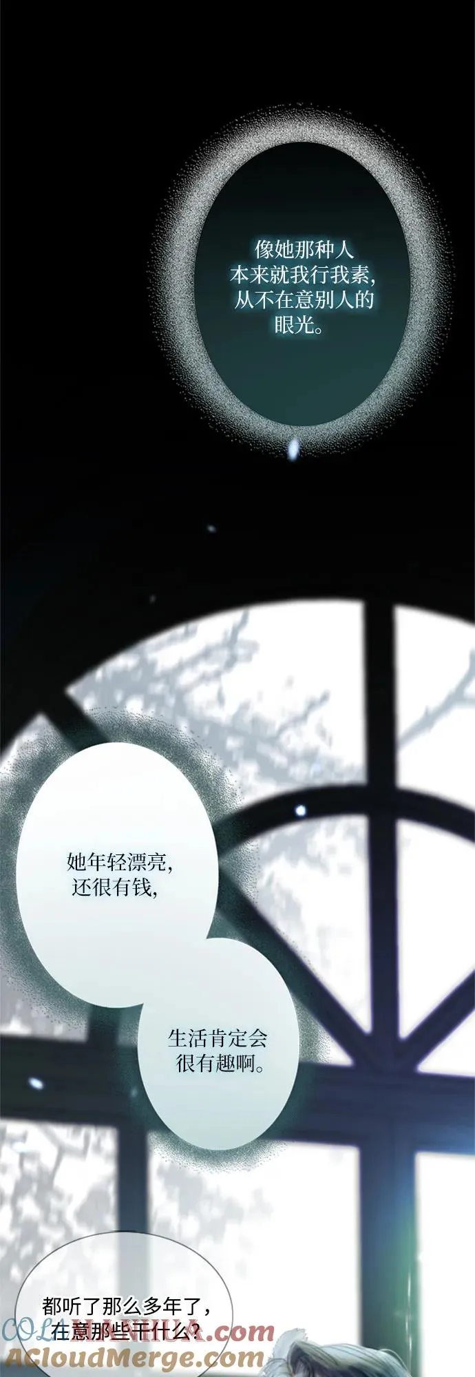 序章 第13页