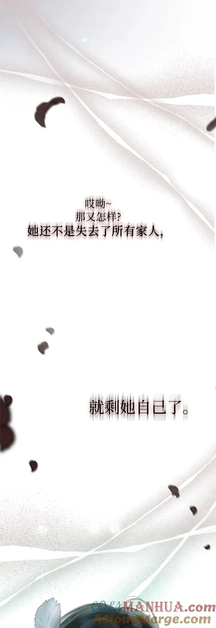 序章 第15页