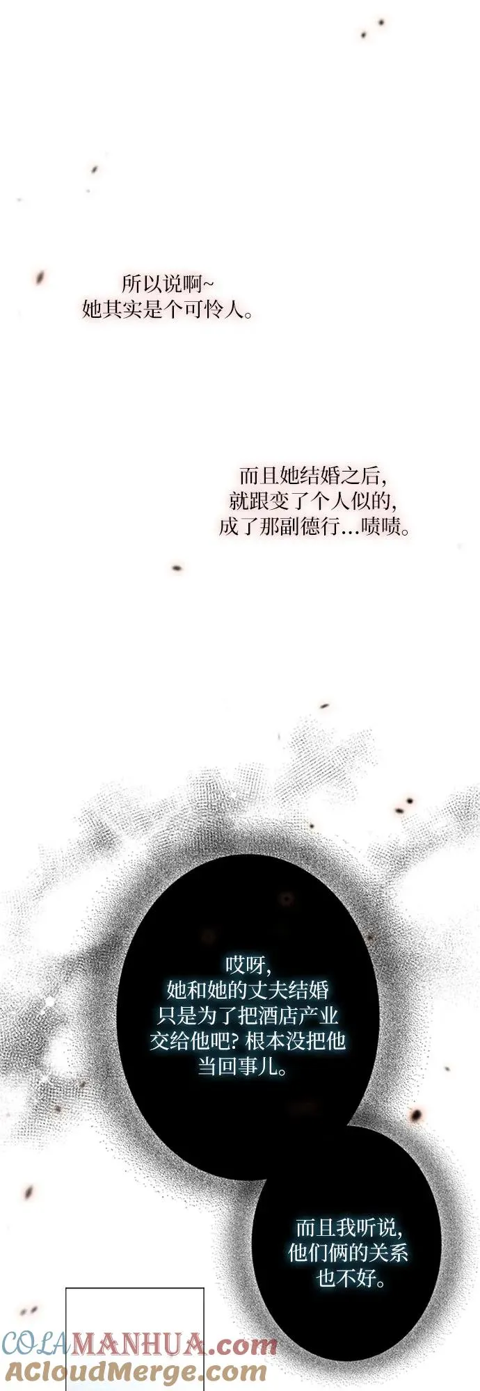 序章 第17页