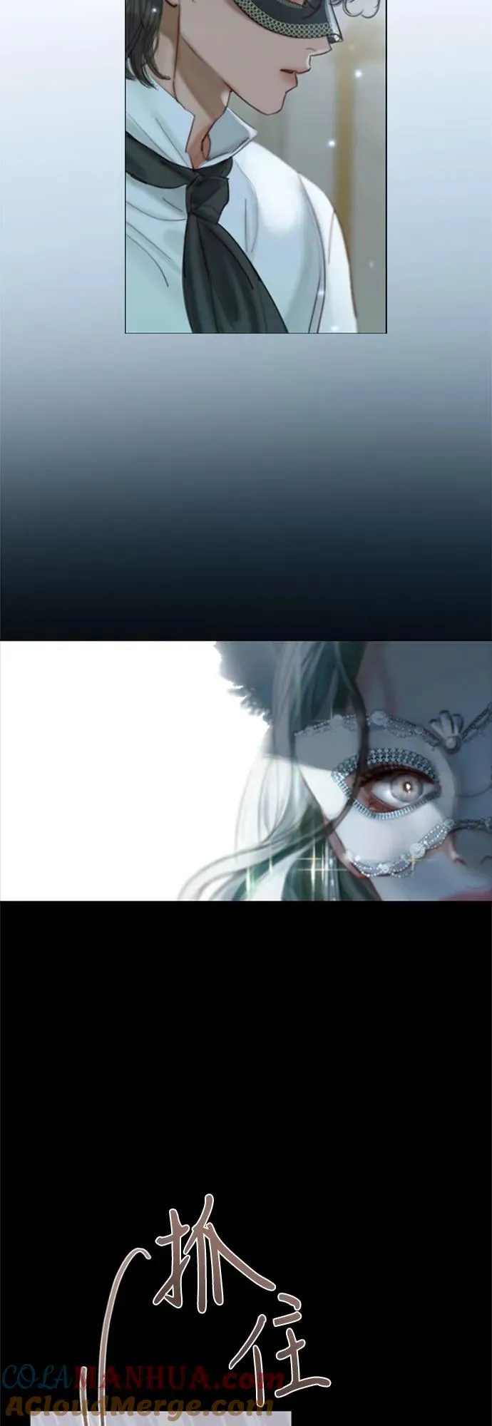 序章 第19页