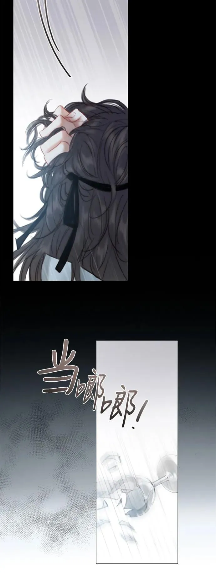 序章 第20页
