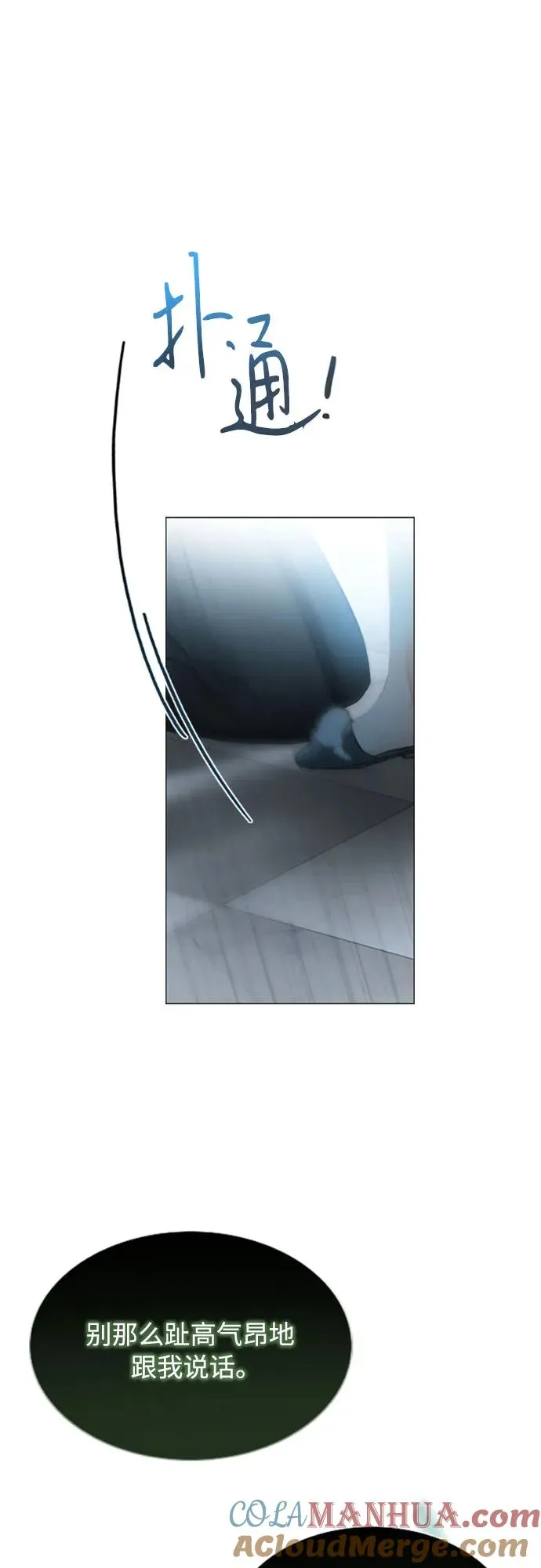 序章 第21页