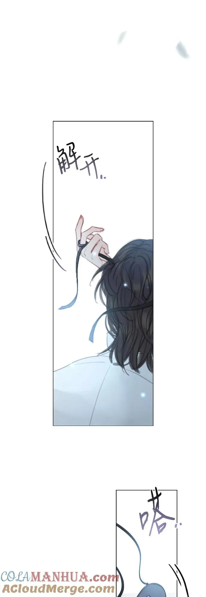 序章 第23页