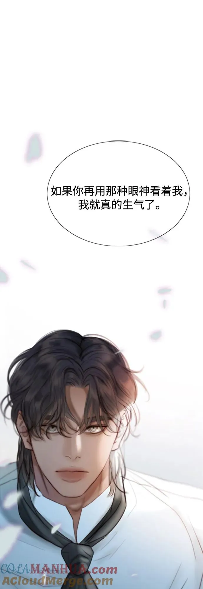 序章 第25页