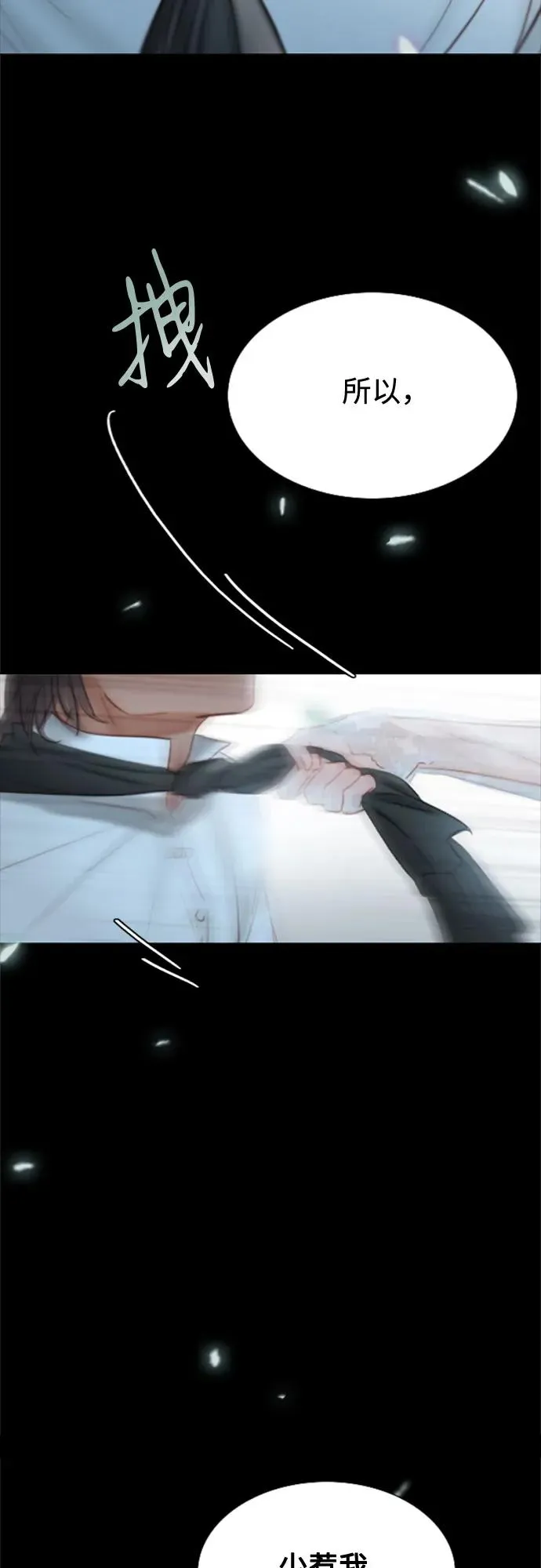 序章 第26页