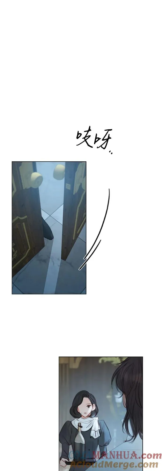 序章 第29页