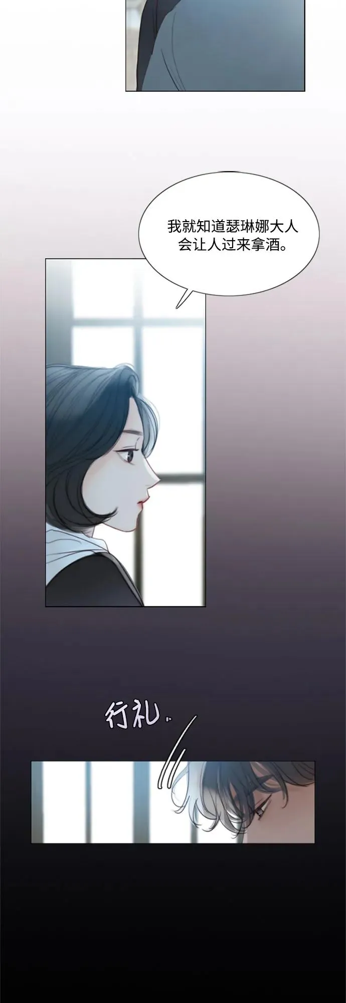 序章 第30页