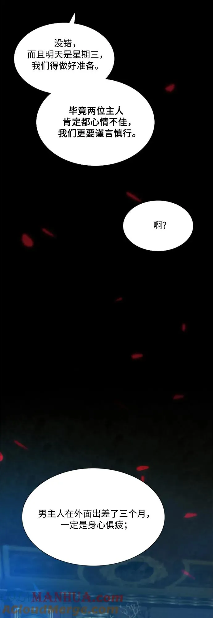 序章 第33页