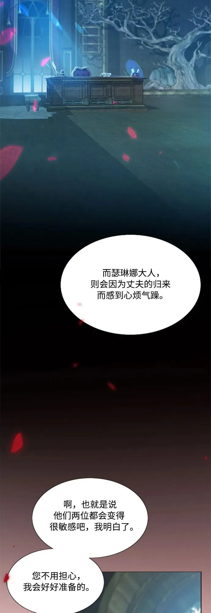 序章 第34页