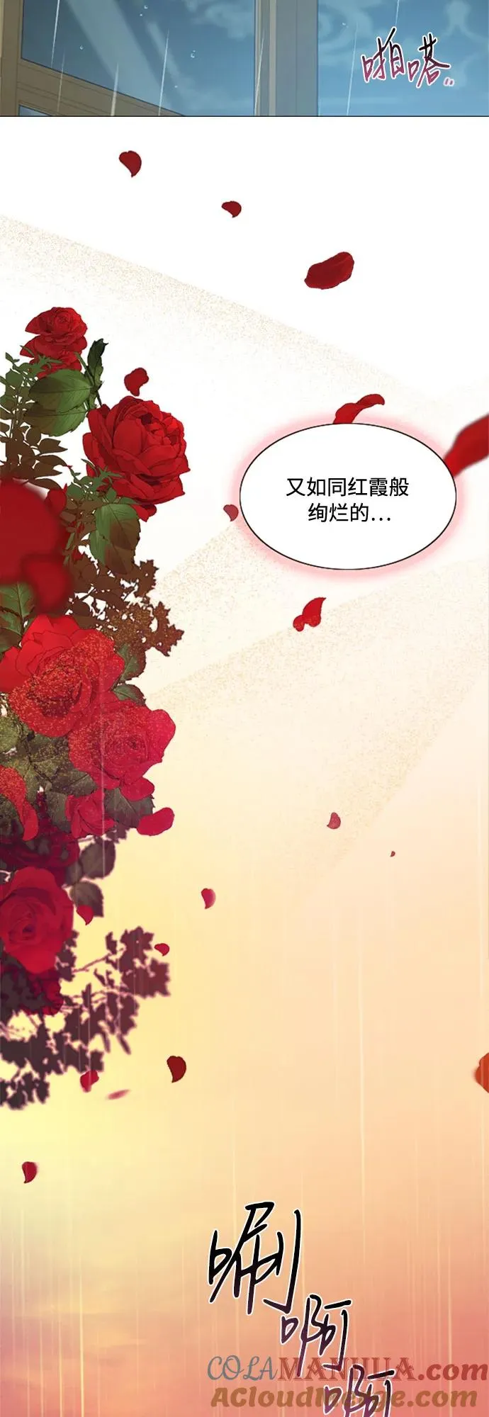 序章 第37页
