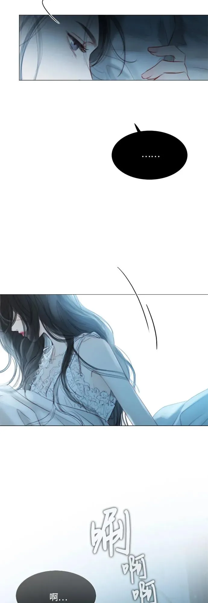 [第1话] 谢雷尼蒂的少女 第15页