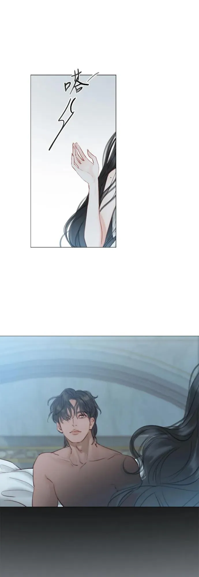 [第1话] 谢雷尼蒂的少女 第24页