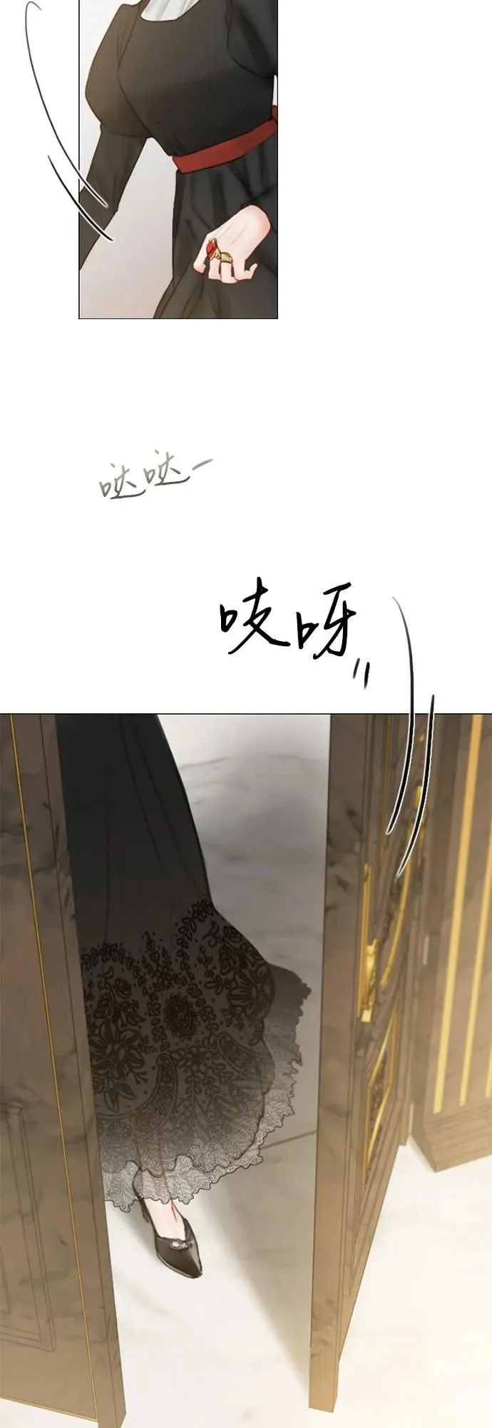 [第1话] 谢雷尼蒂的少女 第27页