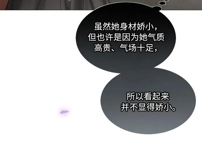 [第1话] 谢雷尼蒂的少女 第33页