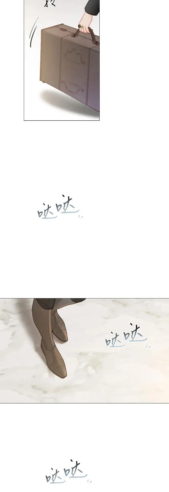 [第1话] 谢雷尼蒂的少女 第35页