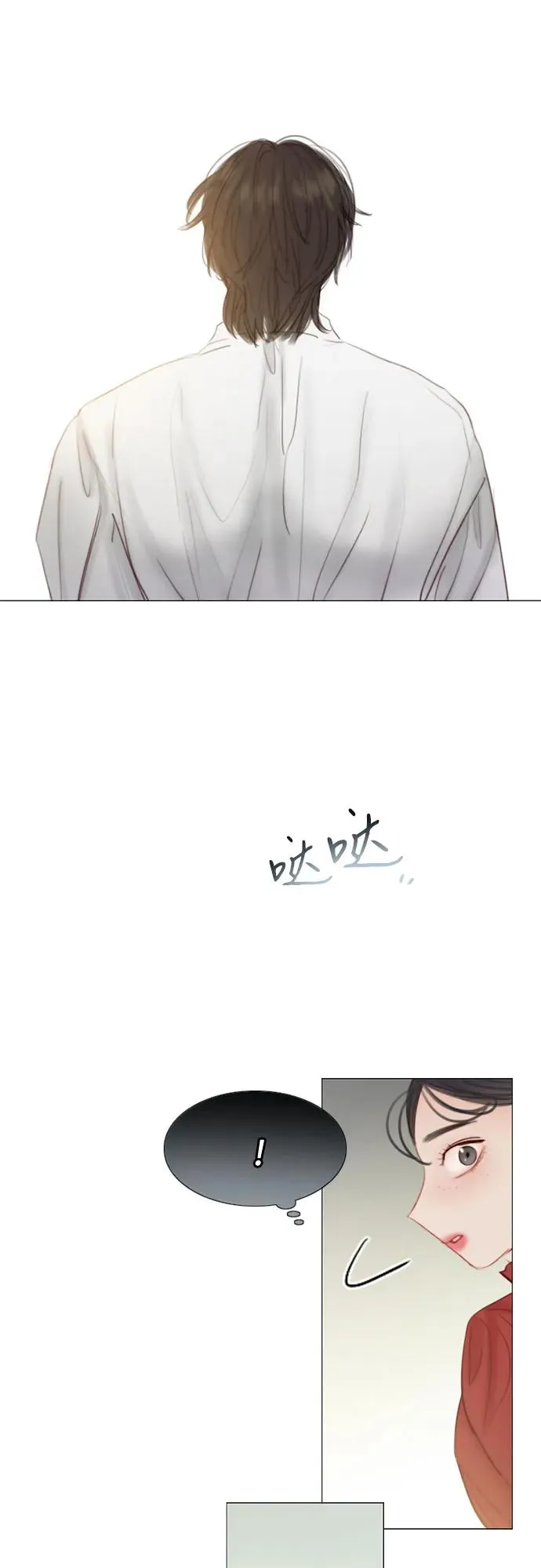 [第1话] 谢雷尼蒂的少女 第36页