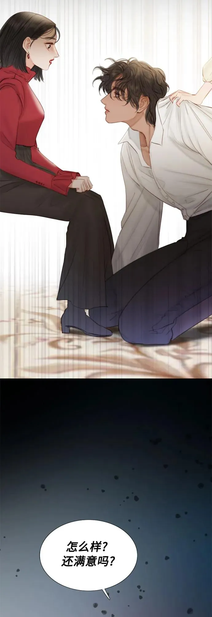 [第1话] 谢雷尼蒂的少女 第54页