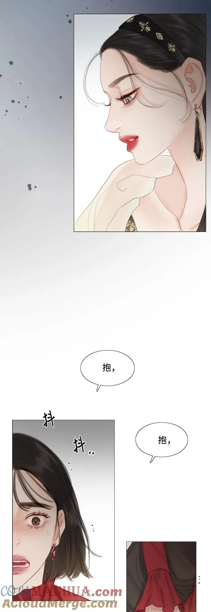 [第1话] 谢雷尼蒂的少女 第55页