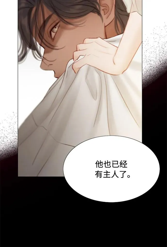 [第1话] 谢雷尼蒂的少女 第60页