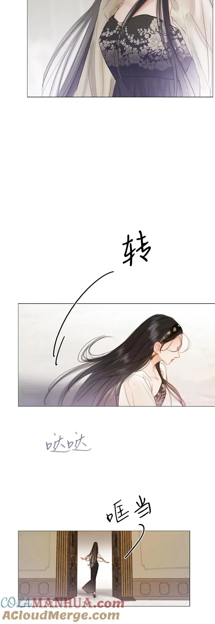 [第1话] 谢雷尼蒂的少女 第67页