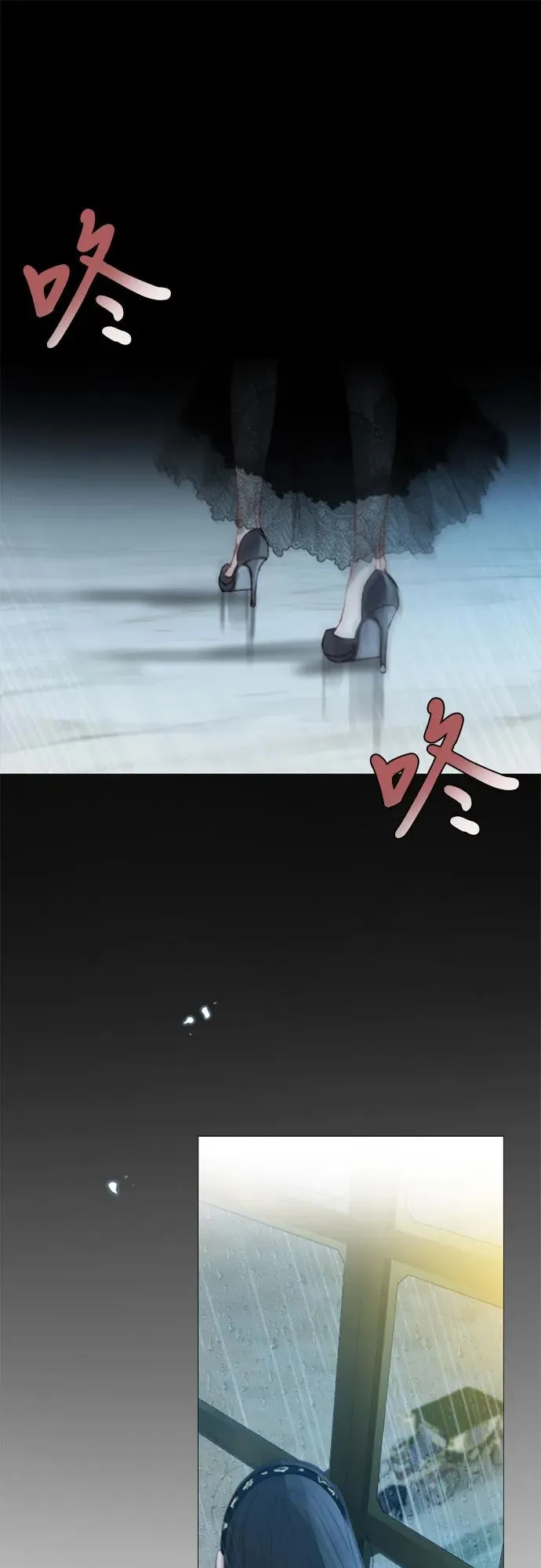 [第1话] 谢雷尼蒂的少女 第77页