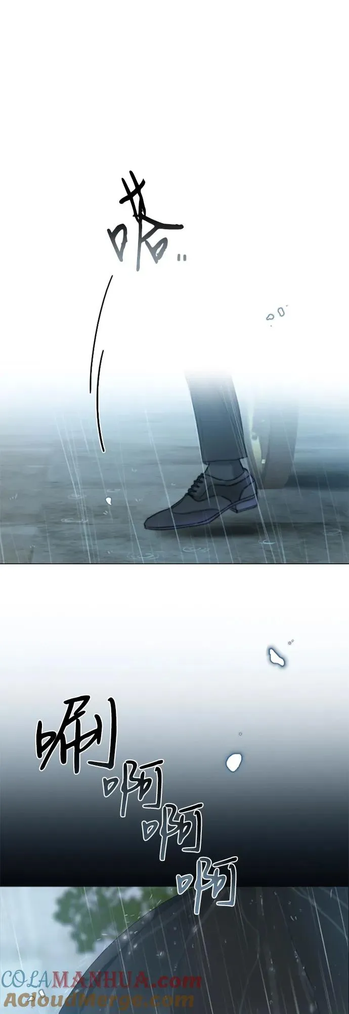 [第1话] 谢雷尼蒂的少女 第85页