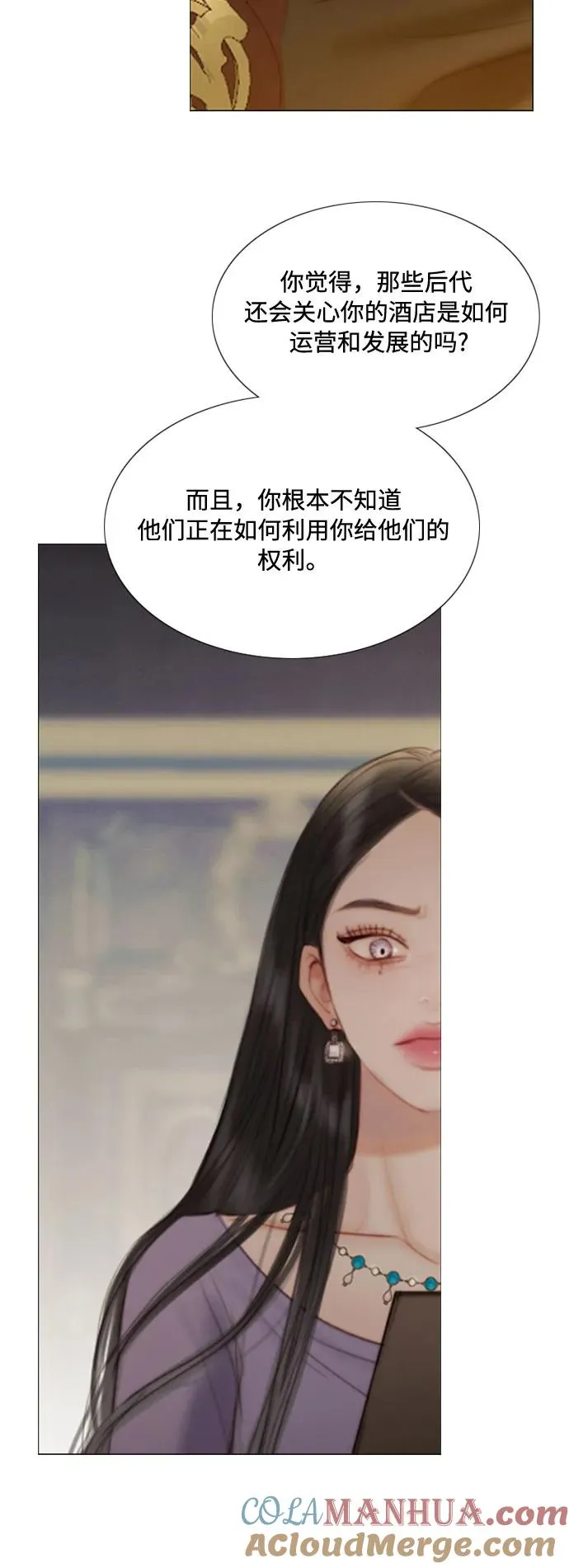[第2话] 两位主人 第40页