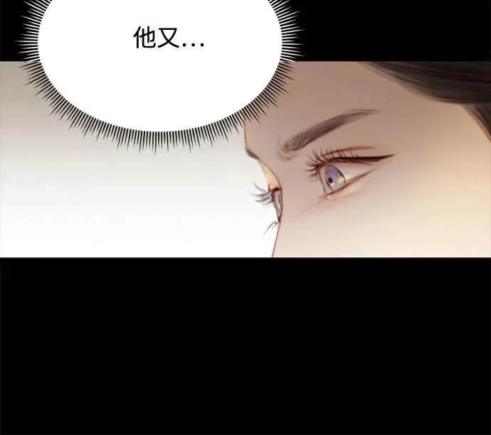 [第2话] 两位主人 第45页