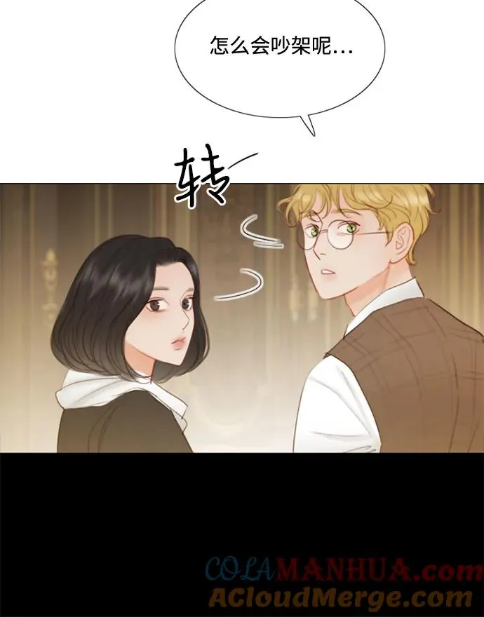 [第2话] 两位主人 第55页