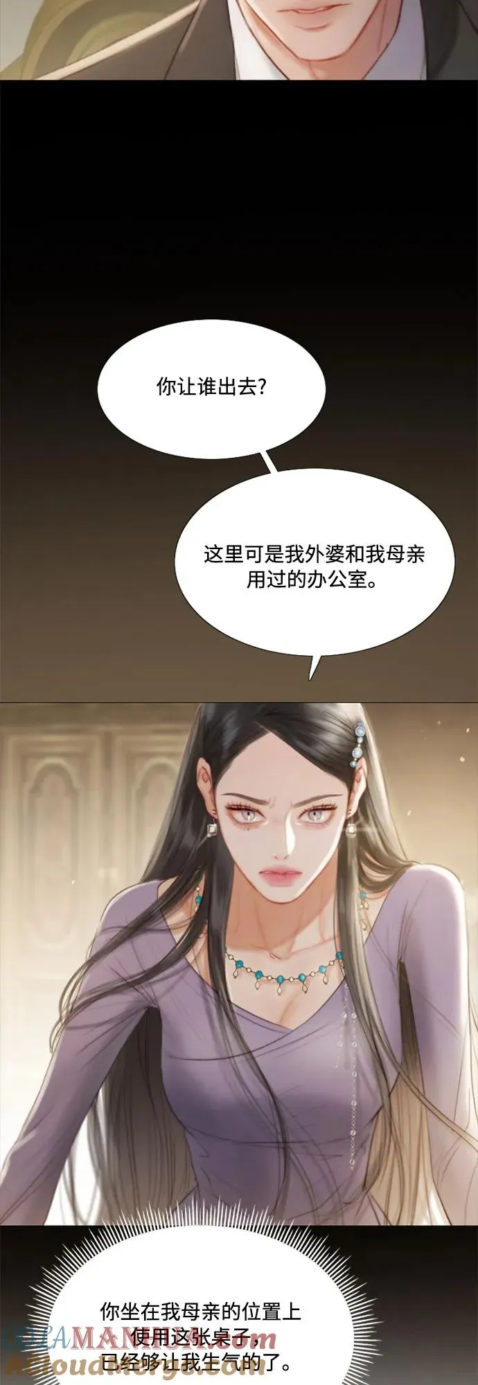 [第2话] 两位主人 第58页