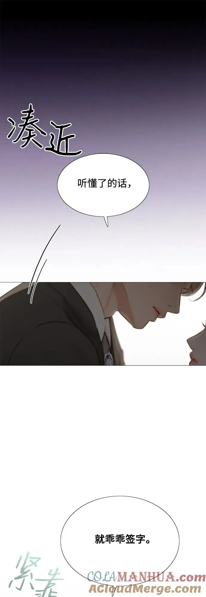 [第2话] 两位主人 第64页