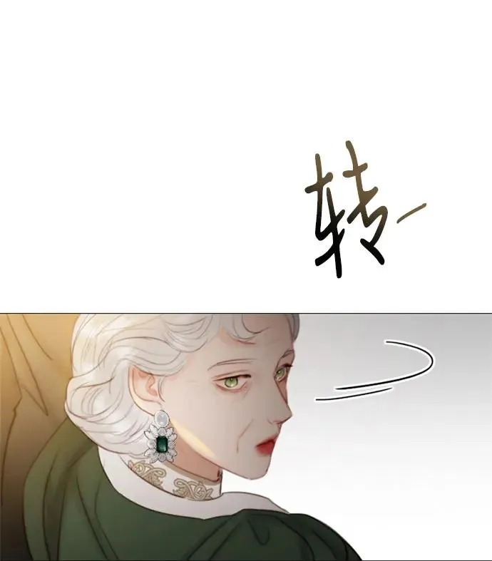 [第3话] 黎安思 第20页