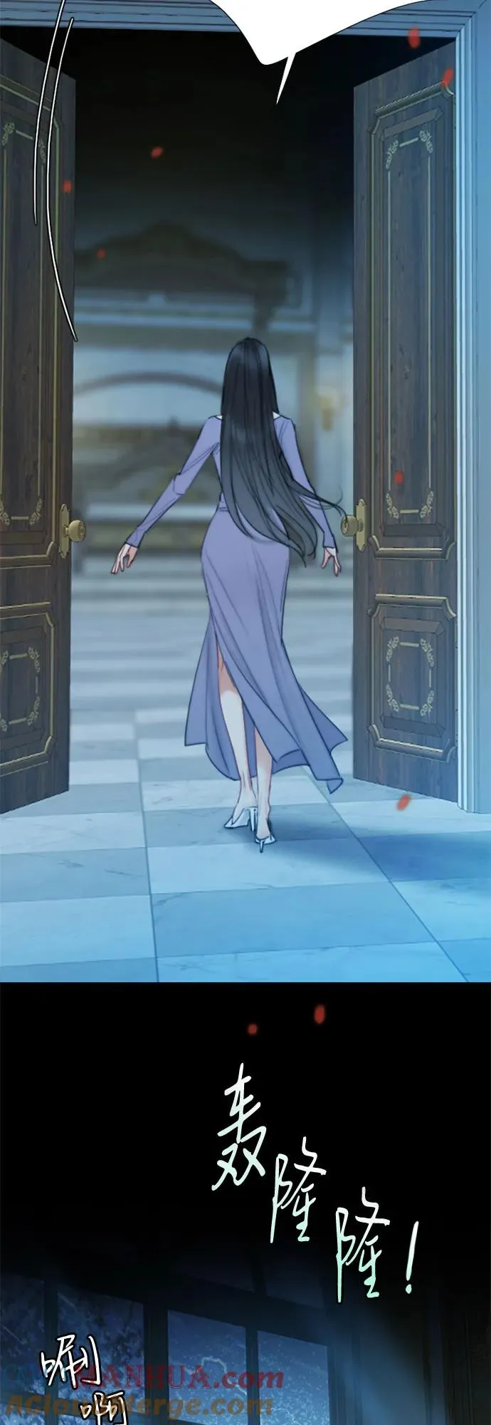 [第3话] 黎安思 第43页