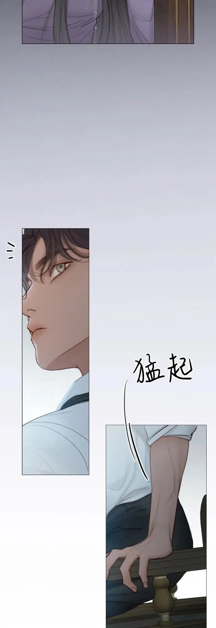 [第3话] 黎安思 第45页