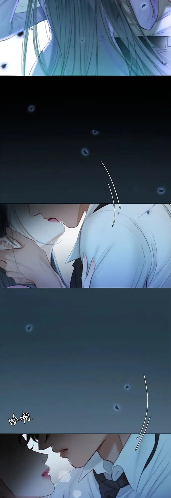 [第4话] 年长经营者和年轻少女 第3页