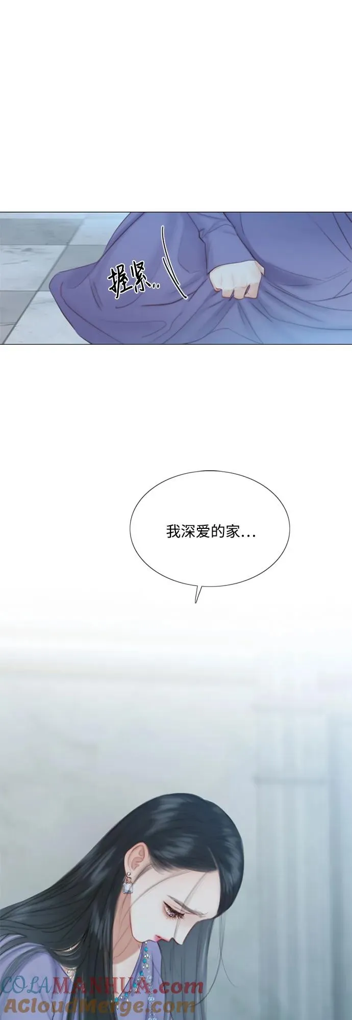 [第4话] 年长经营者和年轻少女 第16页