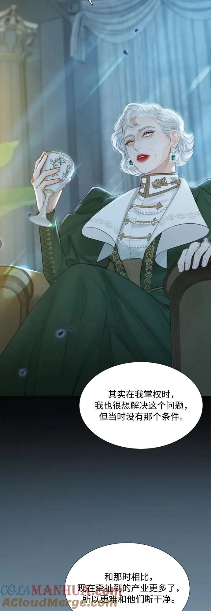 [第4话] 年长经营者和年轻少女 第19页