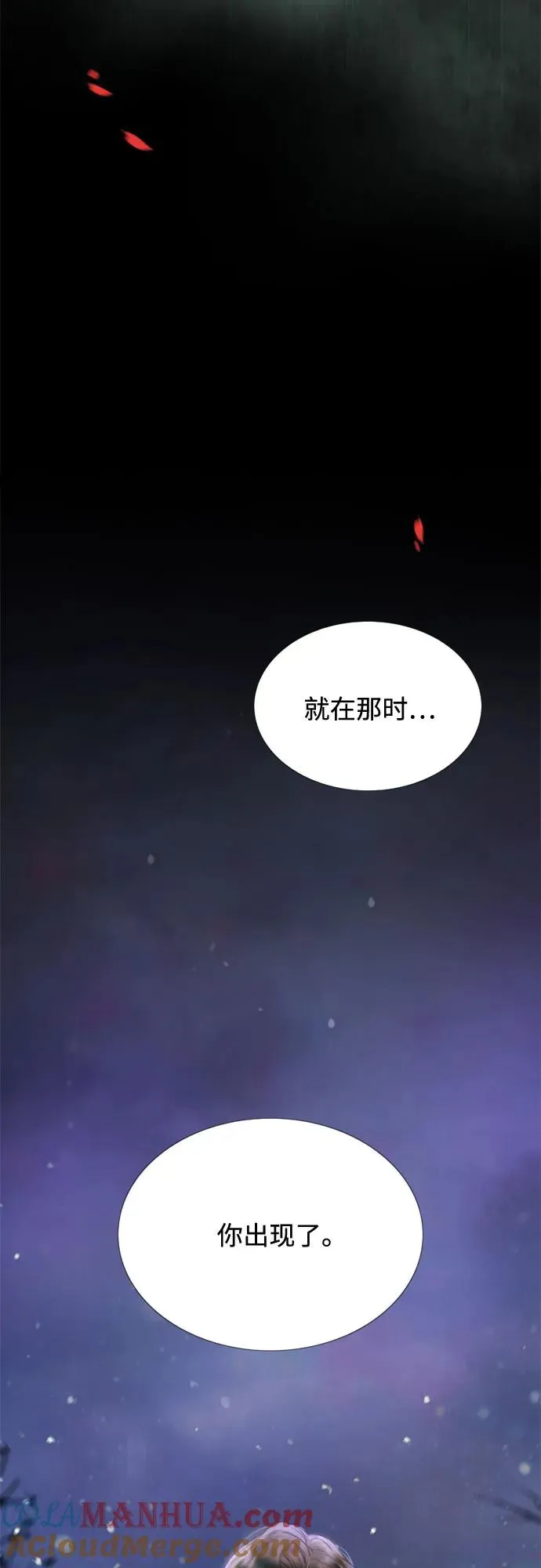 [第4话] 年长经营者和年轻少女 第49页