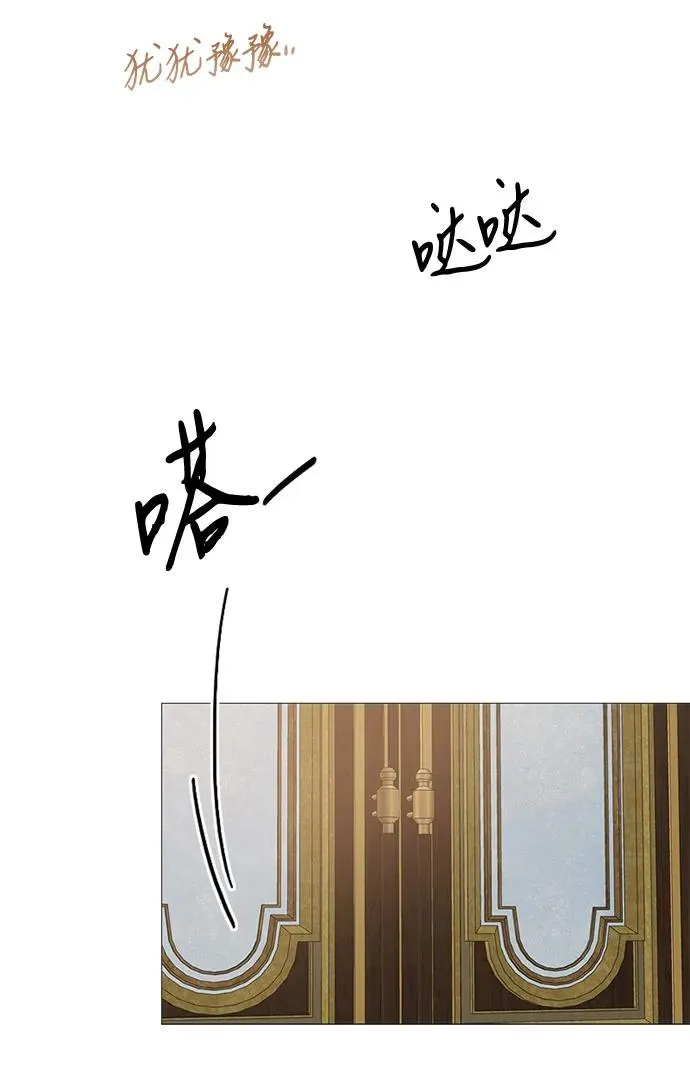 [第5话] 琉璃花园（1） 第35页