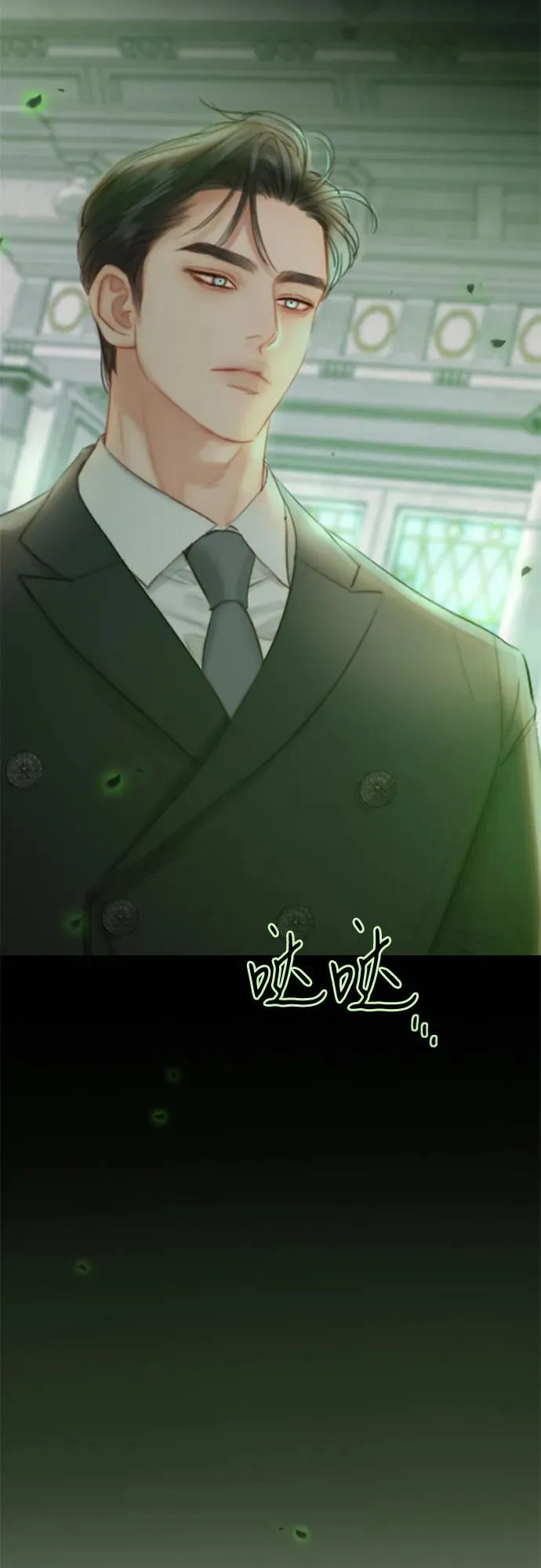 [第5话] 琉璃花园（1） 第42页
