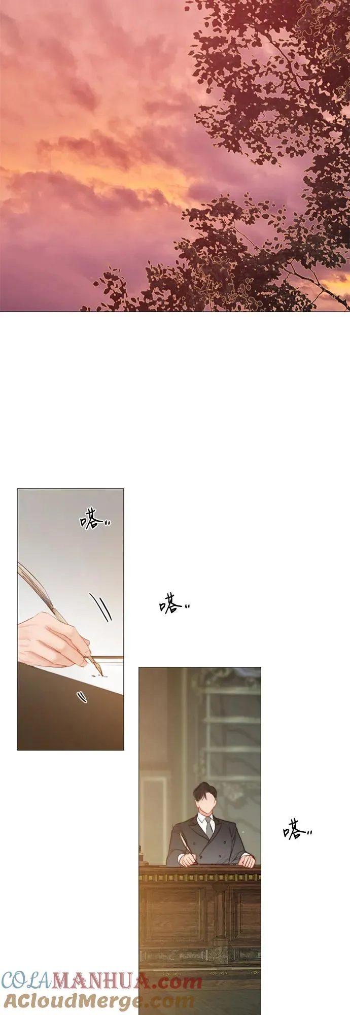 [第7话] 琉璃花园（3） 第40页