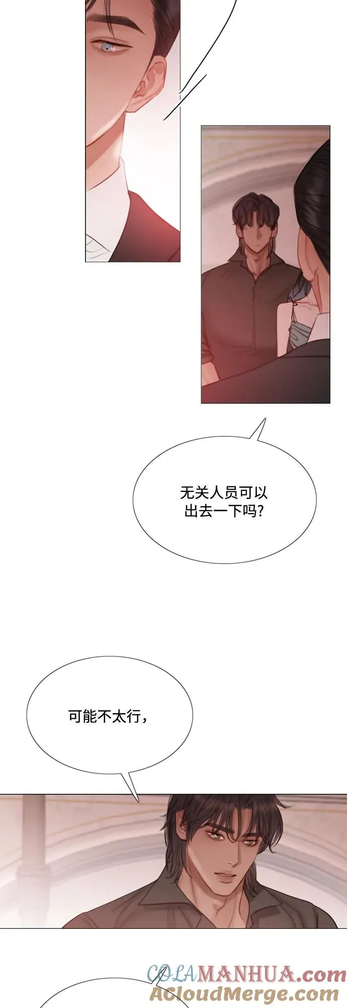 [第8话] 坏蛋 第4页