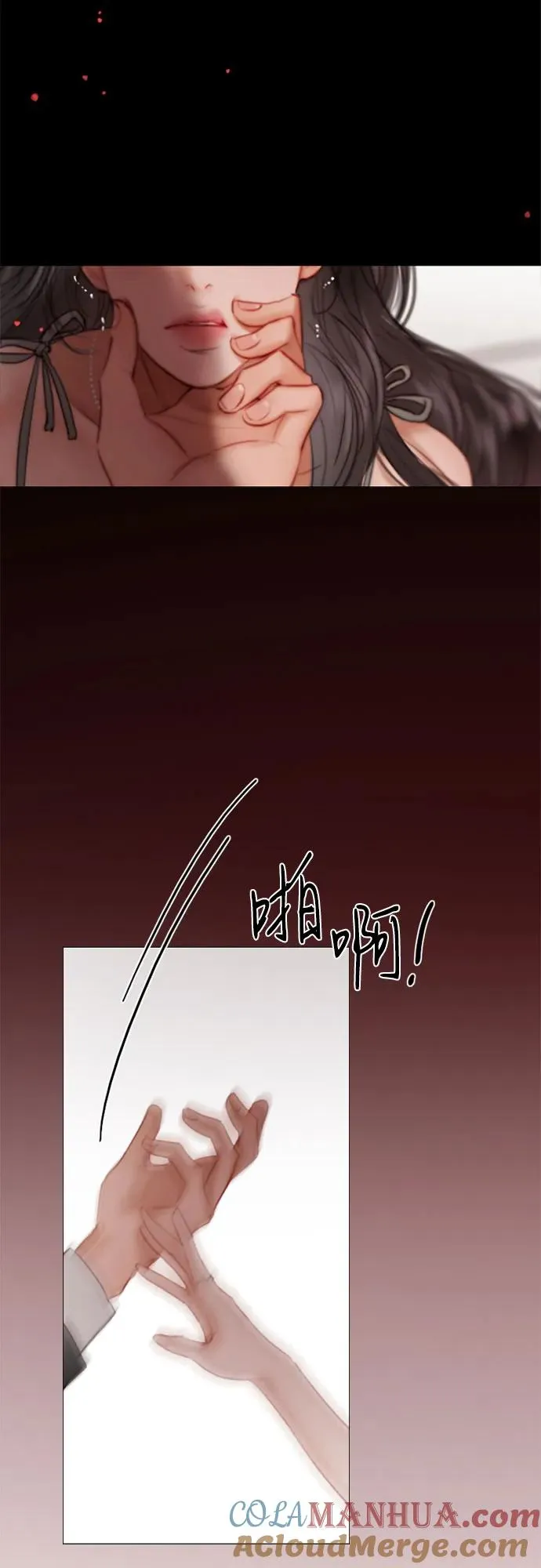[第8话] 坏蛋 第34页