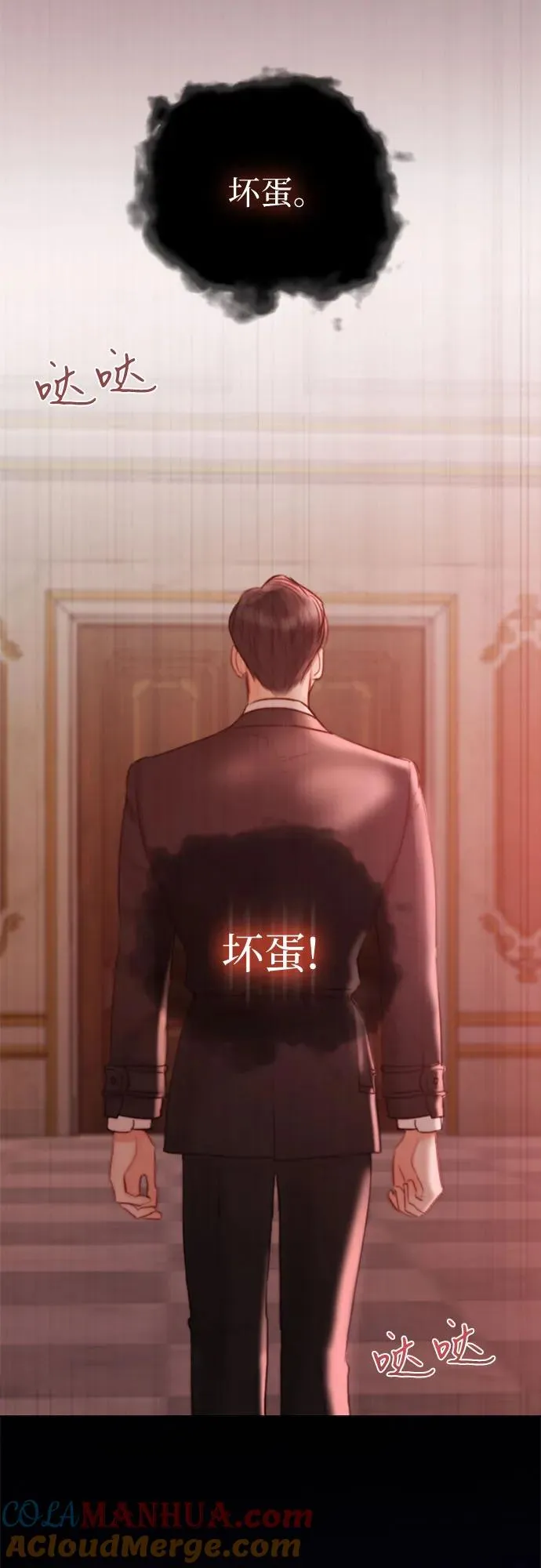 [第8话] 坏蛋 第40页
