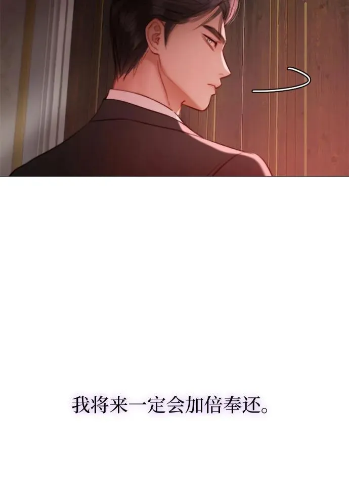 [第8话] 坏蛋 第42页