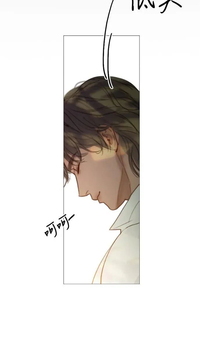 [第9话] 请吻我 第53页