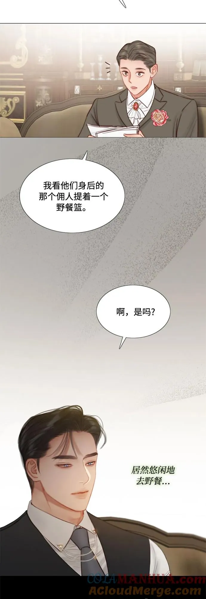 [第9话] 请吻我 第61页