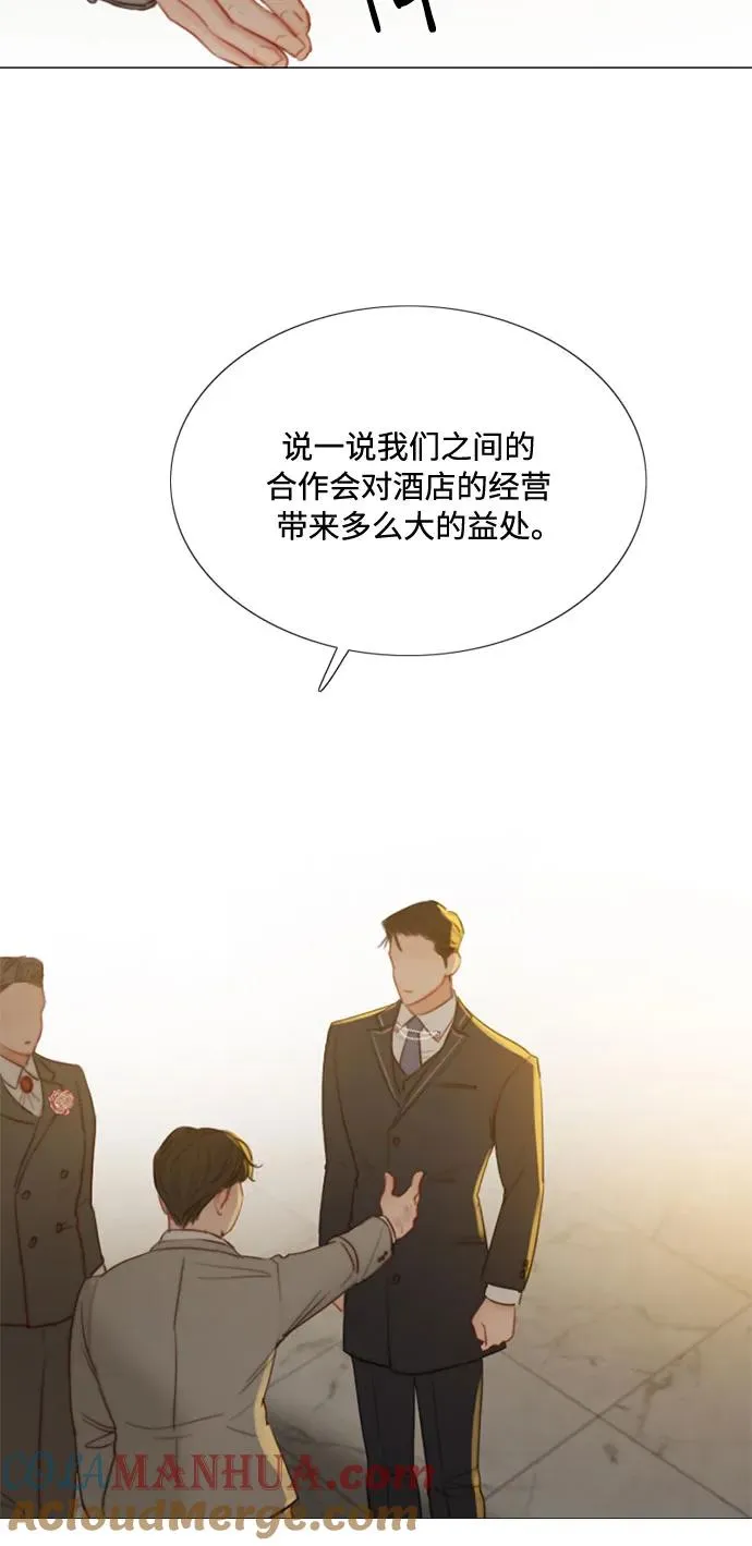 [第11话] 被遗弃的小猫 第7页